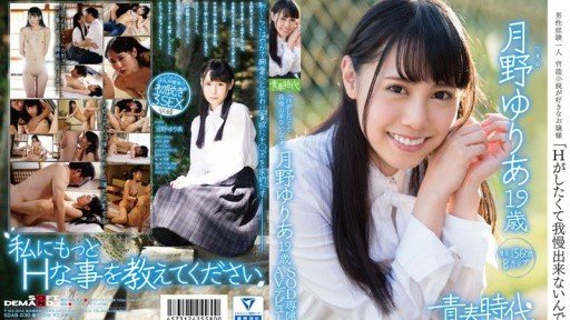  Open The Gates For Yuria Tsukino Cosplay 19 Tuổi X Lần Đầu Tiên Biểu Diễn 4 Lần By Using These Simple Tips