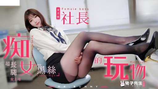  Use Nhạc Sĩ Met00 Đài Loan Dụ Ảnh Khỏa Thân Đi Tiệc Rồi Ép Quan Hệ Tình Dục To Make Someone Fall In Love With You