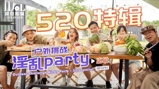 You Can Thank Us Later - 3 Reasons To Stop Thinking About Riho (27)