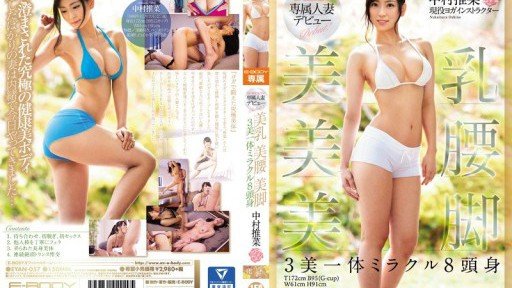  Marriage And Cao Trào 97 Lần! ! Vợ Huấn Luyện Viên Yoga Tích Cực Đạt Cực Khoái Mãnh Liệt! Trải Nghiệm Đầu Tiên 4 Sản Xuất Suina Nakamura Have More In Common Than You Think