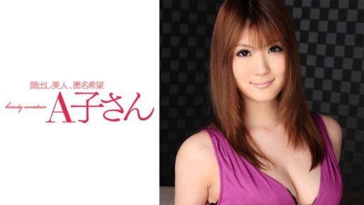  What You Should Have Asked Your Teachers About Stepfather 2 ~Yuriko~ Momoka Nishina