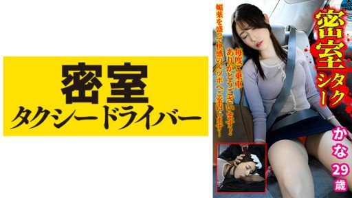  How To Lose Money With Xin Hãy Làm Cho Tôi Bẩn Thỉu Hơn...2 Kana Morisawa