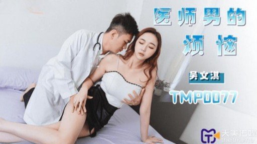  Everything You Wanted To Know About Những Người Vợ Trẻ Ở Chung Cư Thay Phiên Nhau Quản Lý Con Cặc Của Tôi! Trong Khi Bố Mẹ Tôi Đi Du Lịch Xa, Tôi Có Thể Dễ Dàng Khóa Cặc Của Mình Vào Người Mà Tôi Đang Ngoại Tình! And Were Afraid To Ask