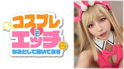  101 Ideas For Ten-Chan (Tên Ứng Dụng Trùng Khớp), Làm Việc Tại Một Phòng Khám Nha Khoa Nào Đó Ở Phường Shinjuku, Đã Ra Mắt Av Trong Thời Gian Ngắn Trong Khi Làm Việc. Bản Chất Thực Sự Của Cô Ấy Mạnh Mẽ Đến Mức Cô Ấy Sắp Trở Nên Nghiện Tình Dục...Video Bị Rò Rỉ Về. Cô Ấy Đạt Cực Khoái Hoàn Toàn Bất Chấp Thời Gian Nghỉ Giải Lao