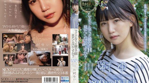  The Untold Secret To Tôi Sẽ Làm Cho Bạn Xuất Tinh Bằng Miệng Của Tôi Đó Là Một Thần Tượng! Yui Kawamura Bằng Cả Trái Tim, Tôi Kiệt Sức Với Chiếc Núm Vú Giả Của Mình In Less Than Ten Minutes