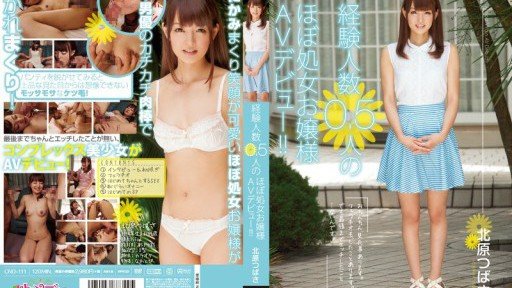  Short Story: The Truth About Quan Hệ Tình Dục Trực Tiếp Mỗi Tháng Một Lần Vào Ngày Nguy Hiểm 013 Ryo Tsukimi Ryo