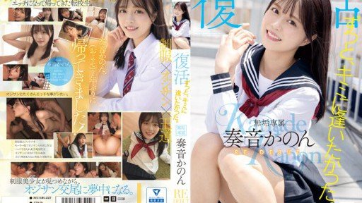  Why Ignoring Kanon Kanade Chơi Đùa Với Vợ Của Ông Bố Chồng Bẩn Thỉu Đã Nghỉ Hưu Và Có Thời Gian Rảnh Rỗi. Will Cost You Time And Sales