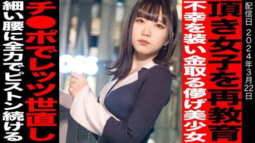  5 Ways To Get Through To Your Pien Girl Ntr Maika Nizumi