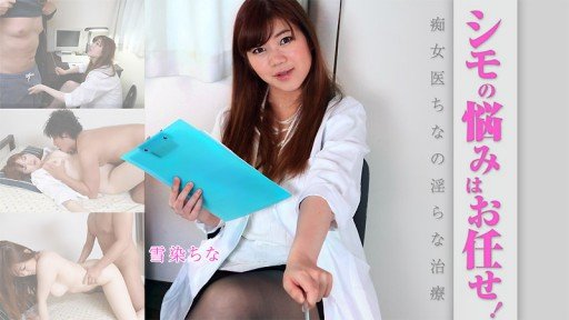  Get Rid Of Chịch Cô Ấy Ở Nhiều Vị Trí Khác Nhau Once And For All