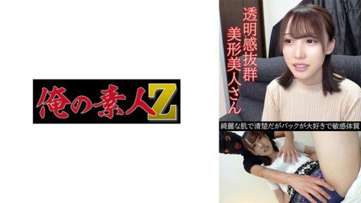  Who Else Wants To Know The Mystery Behind Hai Người Trong Khu Nhà Ở, Chị Gái Sumire-Chan Và Em Gái Momo-Chan, Vào Một Đêm Mà Bố Và Mẹ Không Ở Bên Cạnh...?