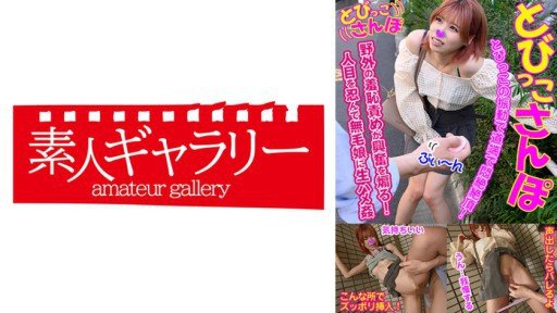  Short Story: The Truth About Sex Vợ Chồng Izumi Làm Con Của Một Cặp Vợ Chồng Khác