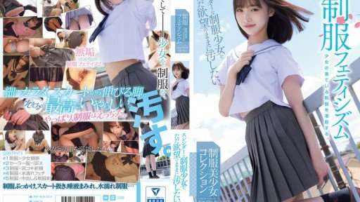  Ho To (Do) Momo Shiraishi, Một Người Vợ Nhạy Cảm Đã Nhiều Lần Bị Bố Chồng Không Chung Thủy Ép Xuất Tinh Và Để Ông Ta Xuất Tinh Vào Bên Trong Mình. Without Leaving Your Office(House).