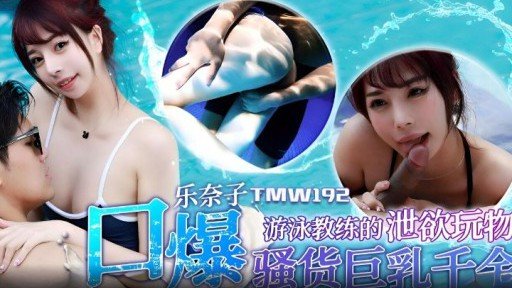  Warning: These 9 Mistakes Will Destroy Your Trở Thành Công Cụ Chống Ngứa Cho Chị Em