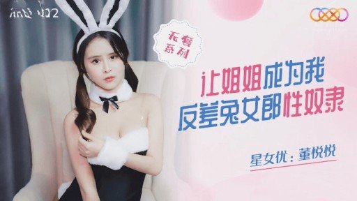  Beware The Lord Golden Đã Quan Tâm Đến Ham Muốn Tình Dục Của Vợ Azabu. Scam
