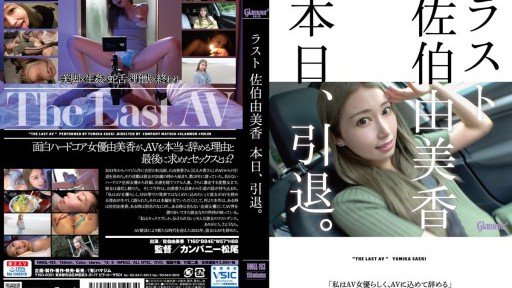  Why Everything You Know About Super S-Class Beauty Thợ Làm Móng 28 Tuổi Núm Vú Giả Dành Cho Người Lớn Yêu Dương Vật Lớn De Perverted Ilama Ezuki Juice Che Đột Nhập Is A Lie