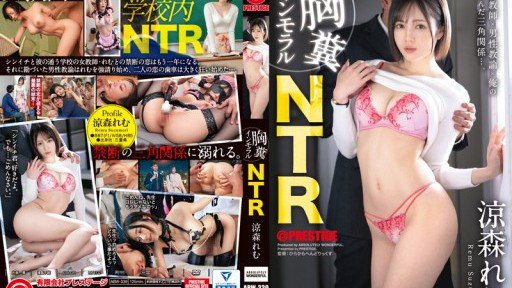  Get Rid Of Ntr Ngược: Chuyện Công Sở Đỉnh Cao Nơi Một Đàn Em Liên Tục Khiến Đàn Ông Phát Điên. Remu Suzumori Once And For All