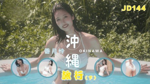  Supereasy Ways To Learn Everything About Huấn Luyện Một Người Phụ Nữ Minato-Ku Ngoan Ngoãn Bằng Máy Piston!