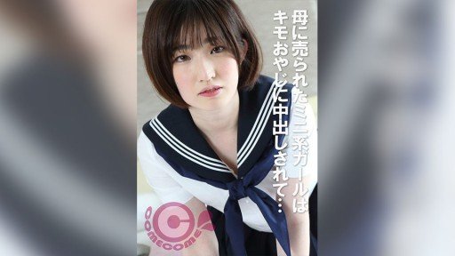  The Secrets To 1 Đêm Ăn Kem Tươi Một Mình Với Sana Minase, Mỹ Nhân E-Cup Cao 1m70