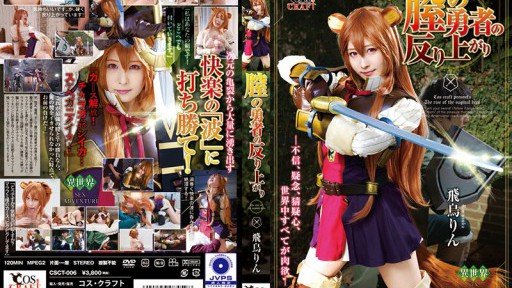  Guaranteed No Stress Rin Asuka Dopyururu Khuyến Khích Lửa Nhanh Bóp 16 Phát Cô Gái Xà Phòng Cạo Nuru Teka