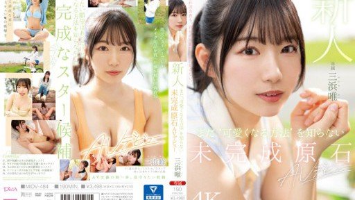  Master (Your) Yui Mihama, Một Cô Em Gái Ghen Tị Với Anh Trai Mình Ở Tokyo Đến Mức Liên Tục Uống Chablis Từ Sáng Đến Tối Khi Trở Về Nhà. In 5 Minutes A Day 