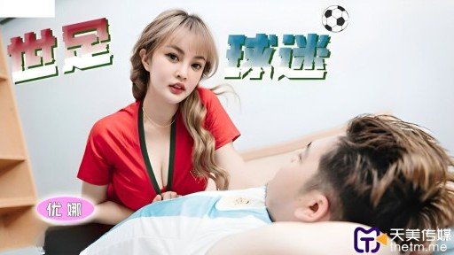  Gái Xinh Chân Đẹp Đồng Phục Gal Works Only Under These Conditions