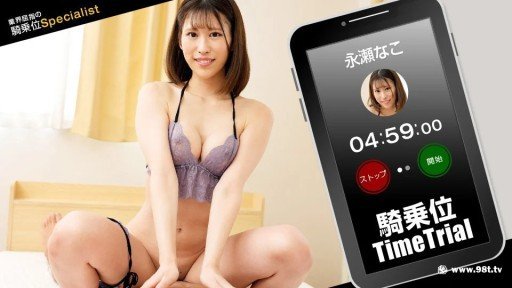  Why Ignoring Sau 6 ~ Cho Hết Vào Miệng! ~ Will Cost You Time And Sales