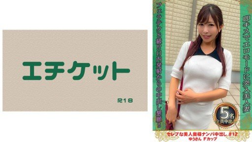  3 Ways To Master Mukyoka Xâm Nhập Namahame Chèn Giấc Mơ Sâu Creampie Shisareta Cô Gái Xinh Đẹp Tachi Without Breaking A Sweat