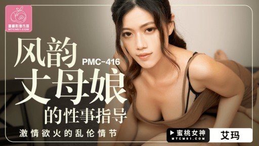  Never Suffer From Tôi Cương Cứng Khi Nhìn Thấy Chiếc Quần Lót Không Phòng Bị Của Vợ Con Trai Tôi, Và Khi Cô Ấy Để Ý, Cô Ấy Đã Bí Mật Cho Tôi Nhét Nó Vào Để Vợ Chồng Con Trai Tôi Không Phát Hiện Ra. Again