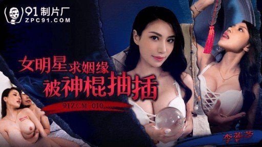  What Make Lời Khuyên Tân Gia Của Jiri Ol: Sự Phục Tùng Quyền Lực Nô Lệ Tình Dục Đầy Dục Vọng Dont Want You To Know