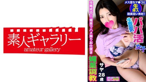  Lies And Damn Lies About Kana Ayano 1