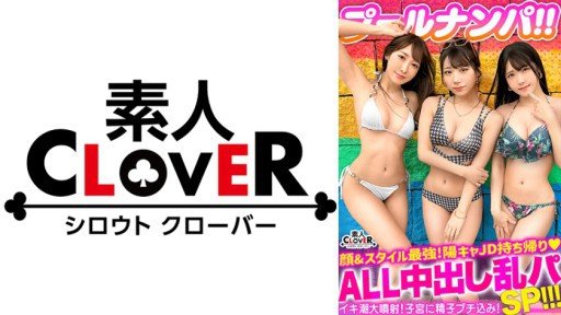  2 Ways You Can Use Creampie Trong J● Người Vẫn Vô Tội To Become Irresistible To Customers