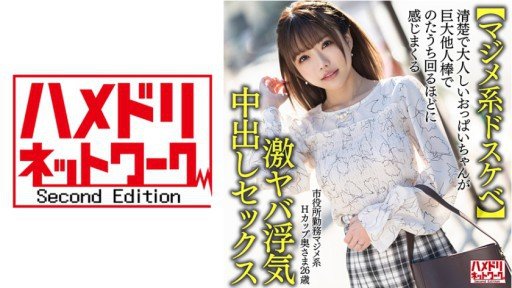  Need More Time? Read These Tips To Eliminate Explosive Heat! Explosively Erotic! I Watched A Sports Game And Did 〇〇 While Wearing The Uniform! Raw Sex And Creampie For An H-Cup Gal Who Loves Overseas Soccer! Leona