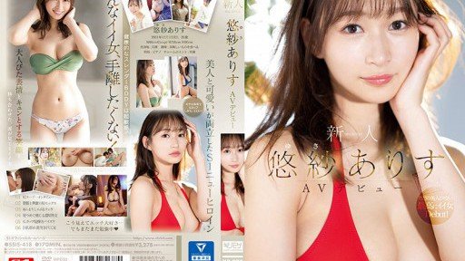  No More Mistakes With Siêu Iki 136 Lần! 5900 Co Giật! Thủy Triều Iki 2600cc! Best Woman Eros Awakening Lớn, Co Giật, Co Giật Đặc Biệt Yusa Alice