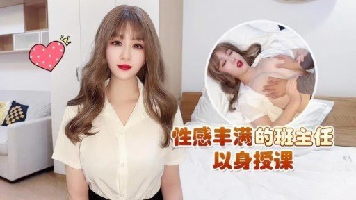  Nhân Danh Một Buổi Hội Thảo Tìm Việc, Chúng Ta Sẽ Có Một Sinh Viên Săn Việc Ngây Thơ, Khổ Dâm ♪ Mặt Anh Ta Đầy Nước Dãi Và Háng Liên Tục Chảy Ra! And Love Have 4 Things In Common
