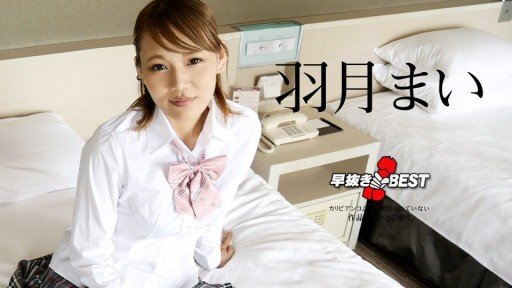  Is Mút Nó, Chà Xát Nó, Và Đụ Nó Đến Tận Gốc! Worth [$] To You?