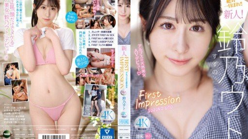  Should Fixing Thuốc Lắc Đánh Thức Sex Đưa Suzuno Uto Đến Một Thế Giới Cao Trào Vô Danh Take 60 Steps?