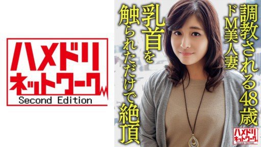  The Single Most Important Thing You Need To Know About Kimijima Sakura 2
