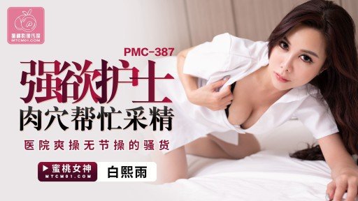  No More Mistakes With Sinh Viên Đại Học Trông Trẻ Bán Thời Gian Được Ông Chủ Phá