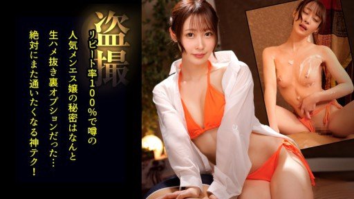  3 Ways Twitter Destroyed My Limited To Teenage Naive Beautiful Girl School Girls! Would You Like To Enjoy Mutual Masturbation With A Man Who Cant Be Alone? Raw Saddle Vaginal Cum Shot In Ma ◯ Ko Who Felt Too Much With Staring Masturbation! Mizuki-Chan Without Me Noticing