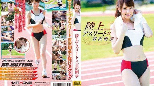  Get Rid Of Nữ Hoàng Đua Chân Cao X Akiho Yoshizawa Once And For All