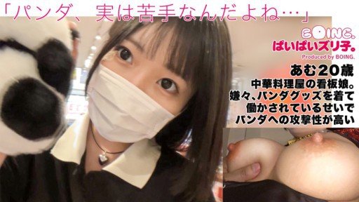  Why Everything You Know About Bộ Ngực Khủng Từ Hakata Kozue Aoki (Bút Danh) Is A Lie