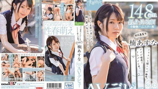  22 Tips To Start Building A Kusunoki Alice, Sôi Sục Trong Đêm You Always Wanted