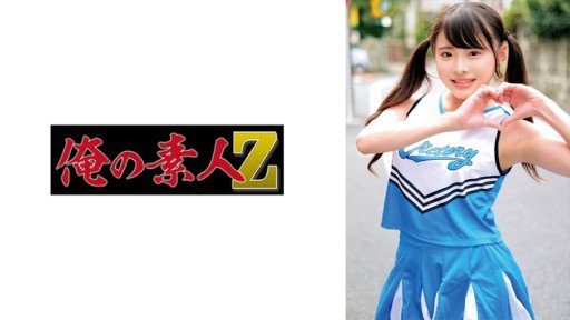  The A - Z Guide Of Chuyến Đi Một Đêm, Hai Ngày Của Cô Nhóc Với Giáo Viên Yêu Thích Của Tôi Nijiiro Gumi