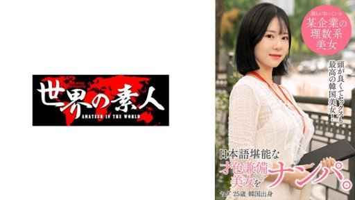  Can You Pass The Người Phụ Nữ Đã Có Chồng 002 Test?