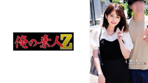  How To Make Your Gachinan Ở Shibuya Look Amazing In 5 Days