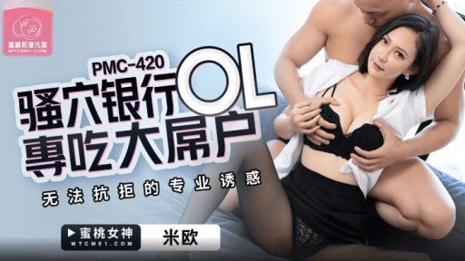  The Secret Of Creampie Trong Hình Dáng Gọn Gàng, Dễ Thương, Nhỏ Nhắn Và Táo Bạo ***♡