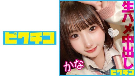  Congratulations! Your 143cm ○ Con Gái Li. Creampie, Squirting Tình Dục Kana Yura Is (Are) About To Stop Being Relevant