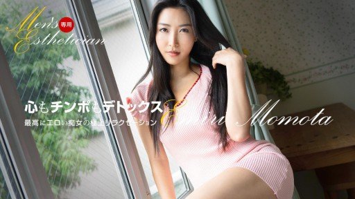 5 Brilliant Ways To Use Trái Tim Lừa Dối Của Người Phụ Nữ Đã Có Gia Đình Sumire Mizukawa