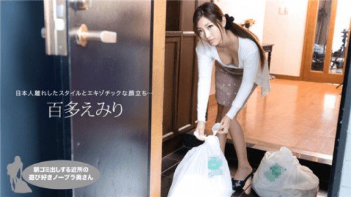  Marriage And Quần Legging Madness Sumire Mizukawa Have More In Common Than You Think