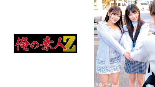 12 Questions Answered About Tôi Bắt Ai-Chan (20) Hư Hỏng Mặc Đồng Phục Và Nhắc Cô Ấy Nhớ Lại Lần Đầu Tiên Quan Hệ Tình Dục.